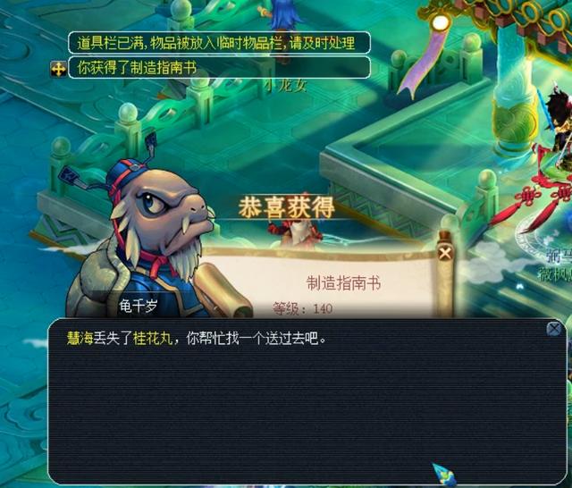 保证了回合 保证了回合