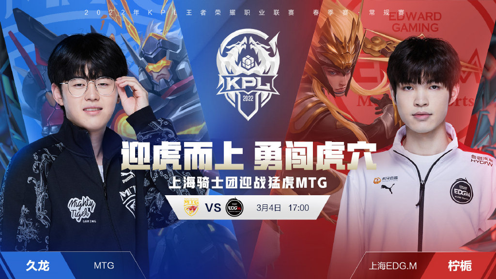 了各大赛事 了各大赛事