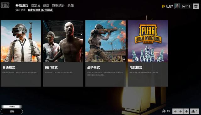 际舞台上占